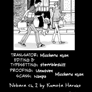 [KUMOTA Haruko] Nobara (c.1-3 + 5) [Eng] – Gay Manga sex 26