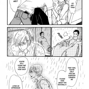 [KUMOTA Haruko] Nobara (c.1-3 + 5) [Eng] – Gay Manga sex 49