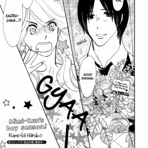 [KUMOTA Haruko] Nobara (c.1-3 + 5) [Eng] – Gay Manga sex 82