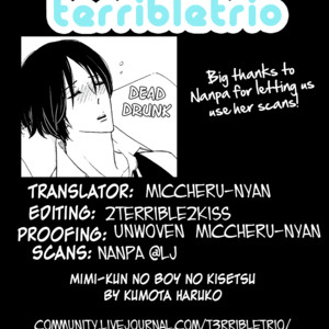 [KUMOTA Haruko] Nobara (c.1-3 + 5) [Eng] – Gay Manga sex 104