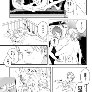[KURAHASHI Tomo] Kazoku Ni Narouyo [JP] – Gay Manga sex 27