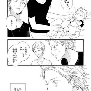 [KURAHASHI Tomo] Kazoku Ni Narouyo [JP] – Gay Manga sex 35