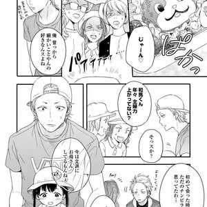 [KURAHASHI Tomo] Kazoku Ni Narouyo [JP] – Gay Manga sex 48