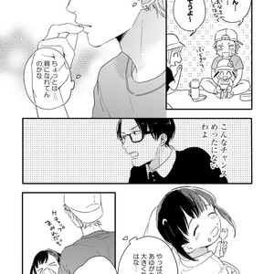 [KURAHASHI Tomo] Kazoku Ni Narouyo [JP] – Gay Manga sex 49