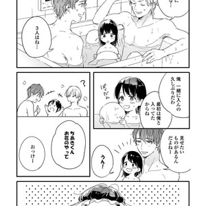 [KURAHASHI Tomo] Kazoku Ni Narouyo [JP] – Gay Manga sex 51