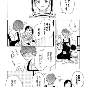 [KURAHASHI Tomo] Kazoku Ni Narouyo [JP] – Gay Manga sex 58