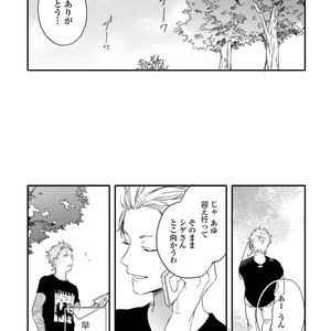 [KURAHASHI Tomo] Kazoku Ni Narouyo [JP] – Gay Manga sex 76