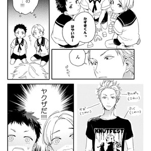 [KURAHASHI Tomo] Kazoku Ni Narouyo [JP] – Gay Manga sex 78