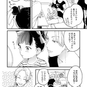 [KURAHASHI Tomo] Kazoku Ni Narouyo [JP] – Gay Manga sex 81