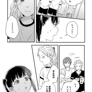 [KURAHASHI Tomo] Kazoku Ni Narouyo [JP] – Gay Manga sex 91