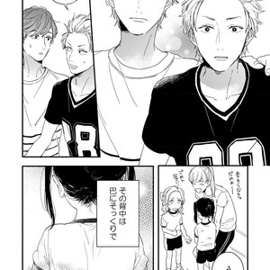 [KURAHASHI Tomo] Kazoku Ni Narouyo [JP] – Gay Manga sex 95