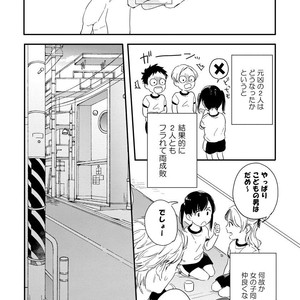 [KURAHASHI Tomo] Kazoku Ni Narouyo [JP] – Gay Manga sex 96