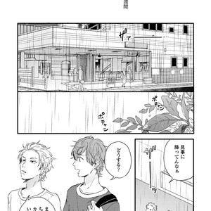[KURAHASHI Tomo] Kazoku Ni Narouyo [JP] – Gay Manga sex 104