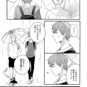 [KURAHASHI Tomo] Kazoku Ni Narouyo [JP] – Gay Manga sex 110