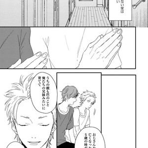 [KURAHASHI Tomo] Kazoku Ni Narouyo [JP] – Gay Manga sex 116