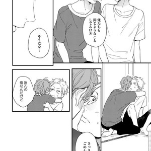 [KURAHASHI Tomo] Kazoku Ni Narouyo [JP] – Gay Manga sex 117