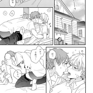 [KURAHASHI Tomo] Kazoku Ni Narouyo [JP] – Gay Manga sex 120