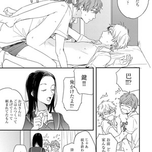 [KURAHASHI Tomo] Kazoku Ni Narouyo [JP] – Gay Manga sex 122