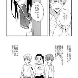 [KURAHASHI Tomo] Kazoku Ni Narouyo [JP] – Gay Manga sex 123