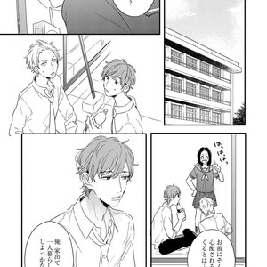 [KURAHASHI Tomo] Kazoku Ni Narouyo [JP] – Gay Manga sex 124