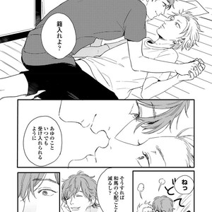 [KURAHASHI Tomo] Kazoku Ni Narouyo [JP] – Gay Manga sex 131