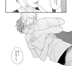 [KURAHASHI Tomo] Kazoku Ni Narouyo [JP] – Gay Manga sex 134