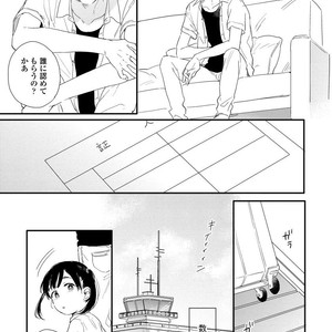 [KURAHASHI Tomo] Kazoku Ni Narouyo [JP] – Gay Manga sex 139