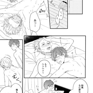 [KURAHASHI Tomo] Kazoku Ni Narouyo [JP] – Gay Manga sex 145