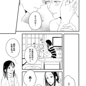 [KURAHASHI Tomo] Kazoku Ni Narouyo [JP] – Gay Manga sex 146