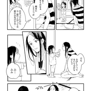 [KURAHASHI Tomo] Kazoku Ni Narouyo [JP] – Gay Manga sex 147
