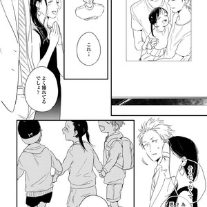 [KURAHASHI Tomo] Kazoku Ni Narouyo [JP] – Gay Manga sex 155