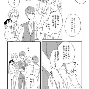 [KURAHASHI Tomo] Kazoku Ni Narouyo [JP] – Gay Manga sex 162