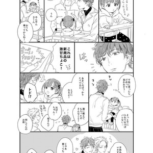 [KURAHASHI Tomo] Kazoku Ni Narouyo [JP] – Gay Manga sex 185