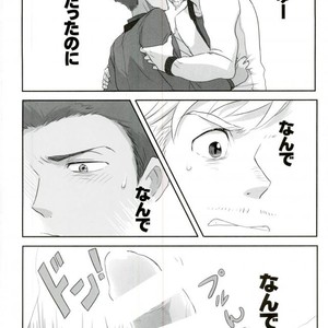 [kodoh (ko)] Jinsei Omoi Doori ni Ikanai mono de – Yuri on Ice dj [JP] – Gay Manga sex 2