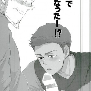 [kodoh (ko)] Jinsei Omoi Doori ni Ikanai mono de – Yuri on Ice dj [JP] – Gay Manga sex 3