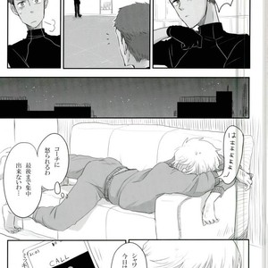 [kodoh (ko)] Jinsei Omoi Doori ni Ikanai mono de – Yuri on Ice dj [JP] – Gay Manga sex 7
