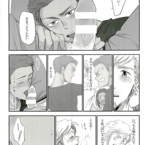 [kodoh (ko)] Jinsei Omoi Doori ni Ikanai mono de – Yuri on Ice dj [JP] – Gay Manga sex 14