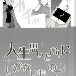 [kodoh (ko)] Jinsei Omoi Doori ni Ikanai mono de – Yuri on Ice dj [JP] – Gay Manga sex 19