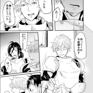 [Natsuiro Otome (Nakagawa Ryna)] Ochita ri sei [JP] – Gay Manga sex 7