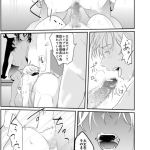 [Natsuiro Otome (Nakagawa Ryna)] Ochita ri sei [JP] – Gay Manga sex 15