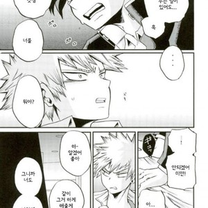 [GiftKuchen (Shitori)] Himitsu no Kusuriyubi – Boku no Hero Academia dj [kr] – Gay Manga sex 5
