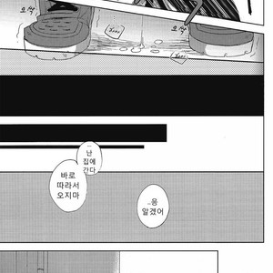 [multivitamin/ ichiko] Hakoniwa no rin jin – Boku no Hero Academia dj [kr] – Gay Manga sex 12