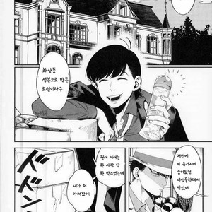 Gay Manga - [87g/ Nishiyama] DgD – Osomatsu-san dj [kr] – Gay Manga
