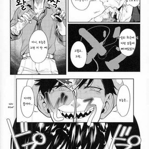 [87g/ Nishiyama] DgD – Osomatsu-san dj [kr] – Gay Manga sex 5