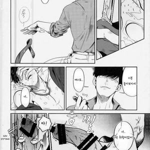 [87g/ Nishiyama] DgD – Osomatsu-san dj [kr] – Gay Manga sex 9