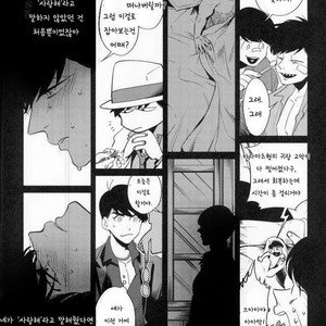 [87g/ Nishiyama] DgD – Osomatsu-san dj [kr] – Gay Manga sex 28