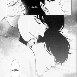 [87g/ Nishiyama] DgD – Osomatsu-san dj [kr] – Gay Manga sex 29