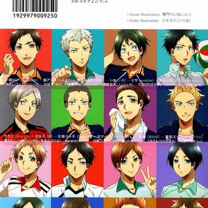Haikyuu!! dj – HQ+ Kareshi ~School Days~ [Esp] – Gay Manga thumbnail 001