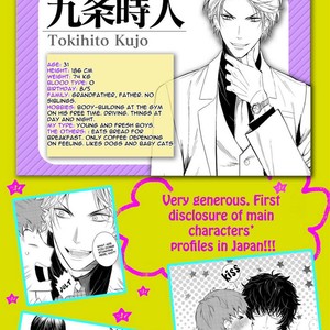 [Suzushiro] Fushidara na Hanatsumi Otoko (update c.32) [Eng] – Gay Manga sex 29