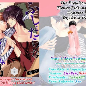 [Suzushiro] Fushidara na Hanatsumi Otoko (update c.32) [Eng] – Gay Manga sex 32